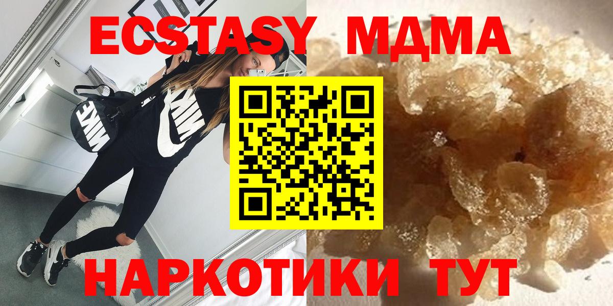 COCAIN Стерлитамак
