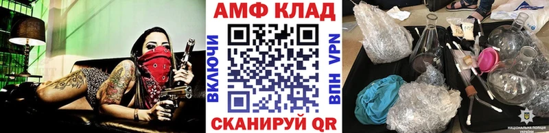 МЕТАМФЕТАМИН Декстрометамфетамин 99.9%  где продают наркотики  Стерлитамак 