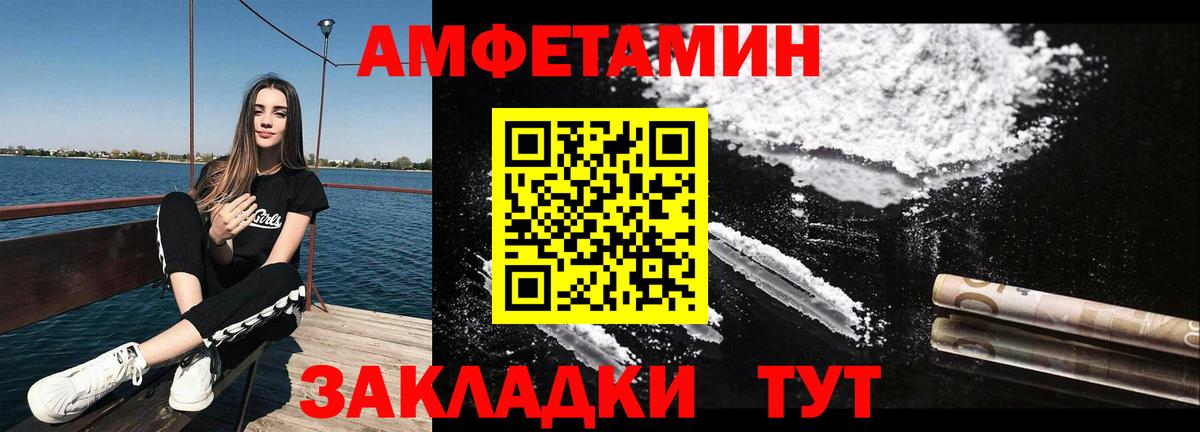 Стерлитамак  Первитин Methamphetamine  Вход с VPN  Первитин Methamphetamine 