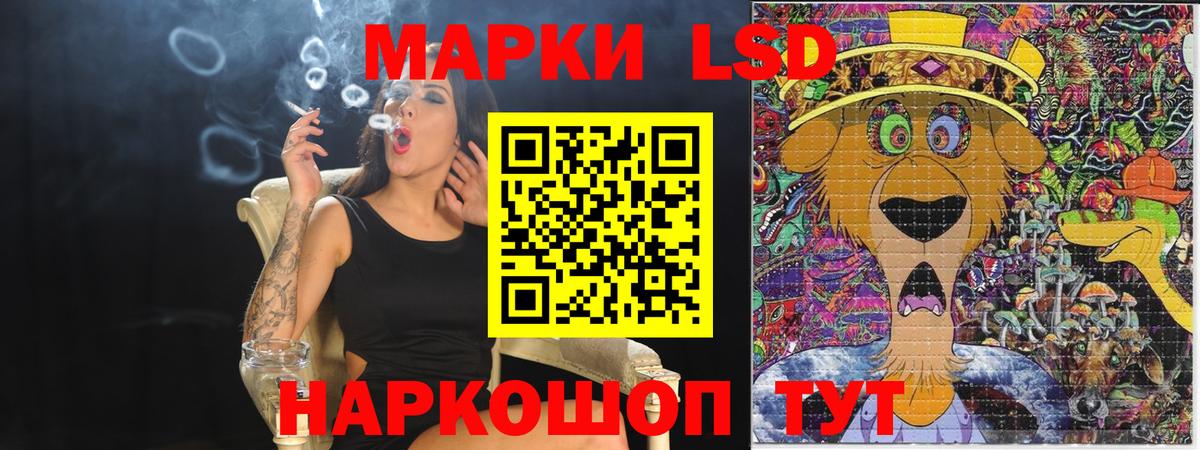 Стерлитамак  сколько стоит  Вход с VPN  Марки 25I-NBOMe 1,5мг  Марки 25I-NBOMe 1,5мг 