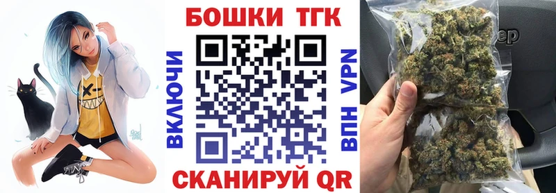 МАРИХУАНА AK-47  наркота  Стерлитамак 