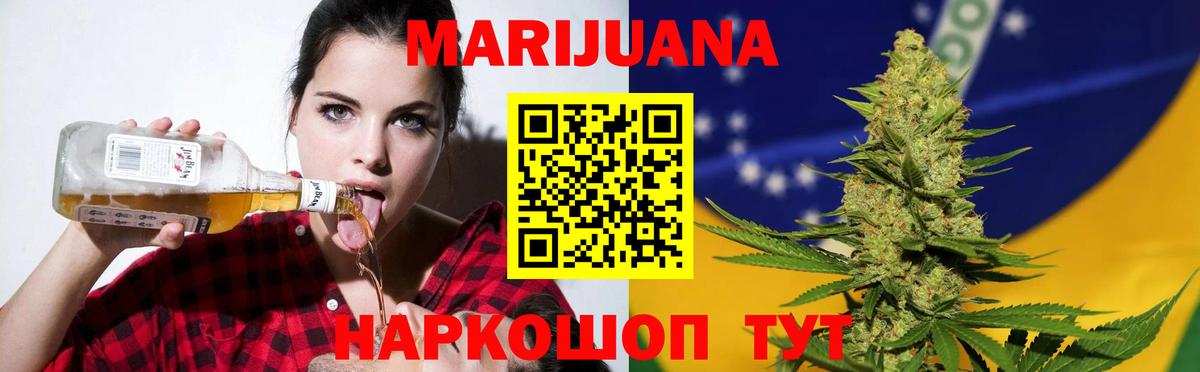 Шишки марихуана марихуана  Вход с VPN  Канабис Amnesia  Стерлитамак  МАРИХУАНА планчик 